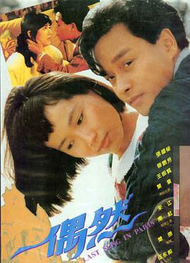 深夜影院a 雾山幻境