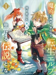 三妹影院漫画格原稿分镜封套