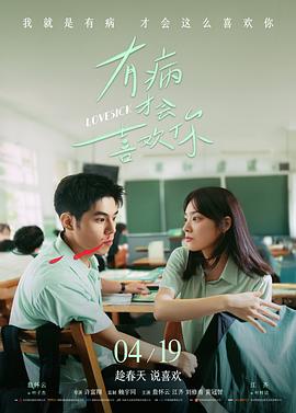 三妹影院封套详情示意图